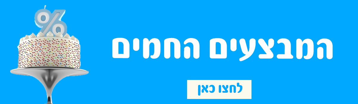 מצבעים 2