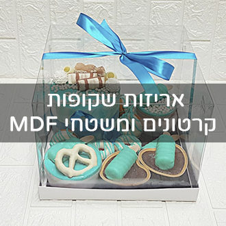 אריזות שקופות,קרטונים,מוצרי אריזה ומשטחי MDF